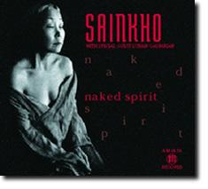 Sainkho: Naked Spirit